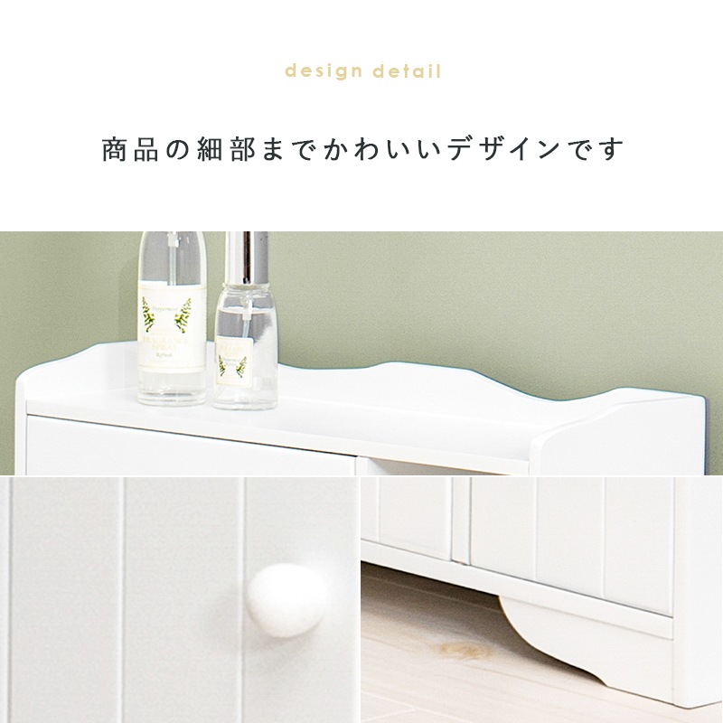 トイレラック スリム 完成品 幅45 奥行14 トイレ収納棚 おしゃれ 5