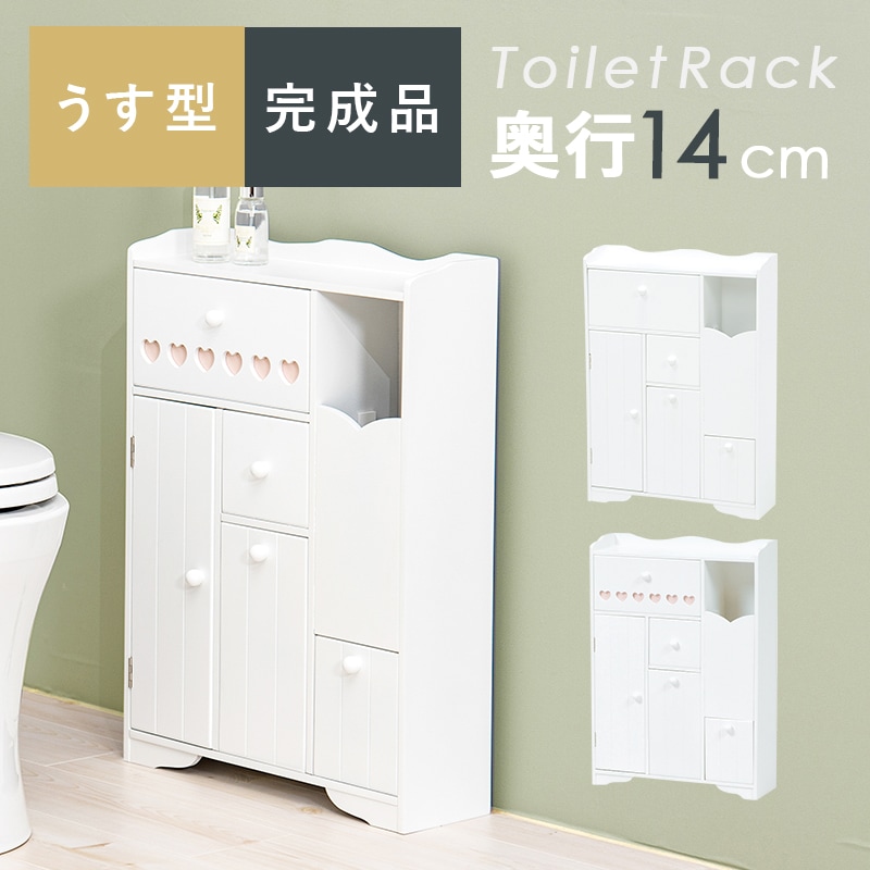 シンプル トイレラックM 幅45cm トイレラック スリム 収納 楽天市場】【特典あり】トイレラック スリム 薄型 トイレ 収納