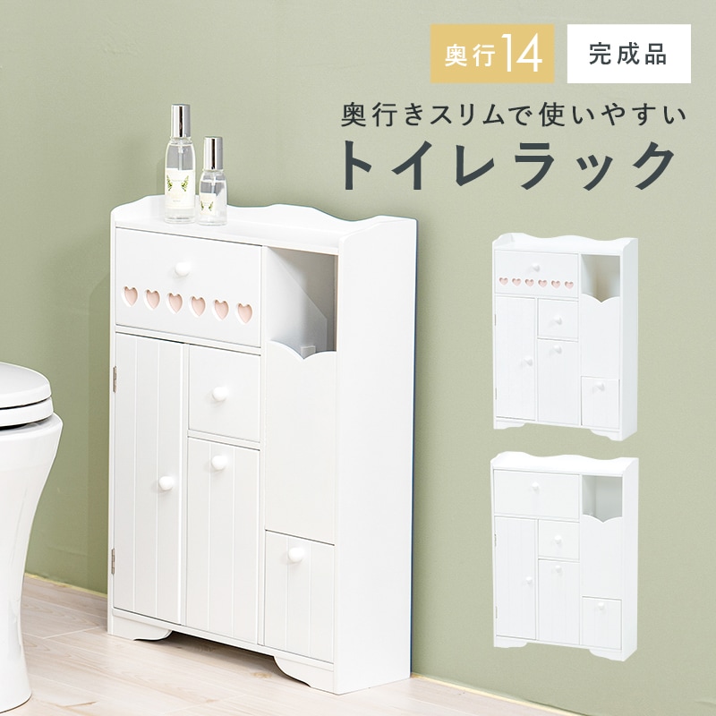 トイレラック スリム 完成品 幅45 奥行14 トイレ収納棚 おしゃれ 5