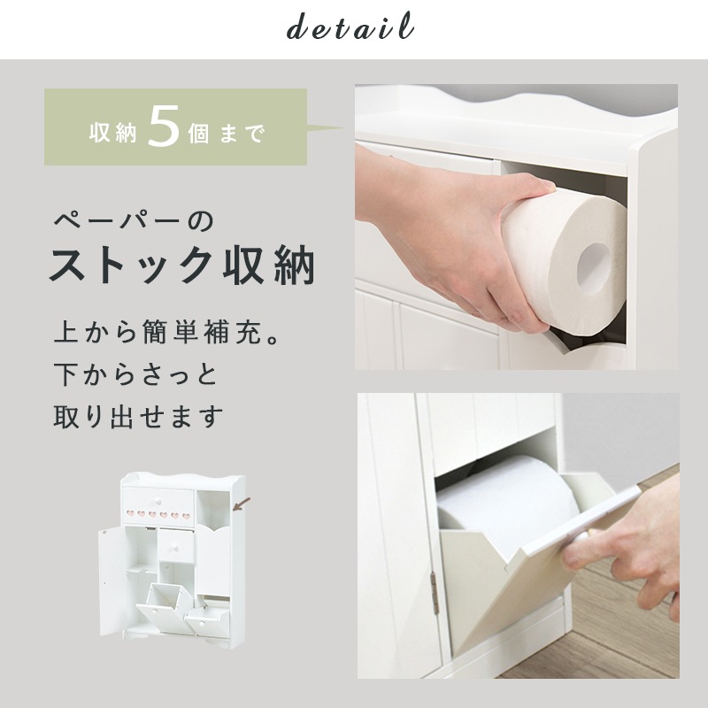 トイレラック スリム 完成品 幅45 奥行14 トイレ収納棚 おしゃれ 5
