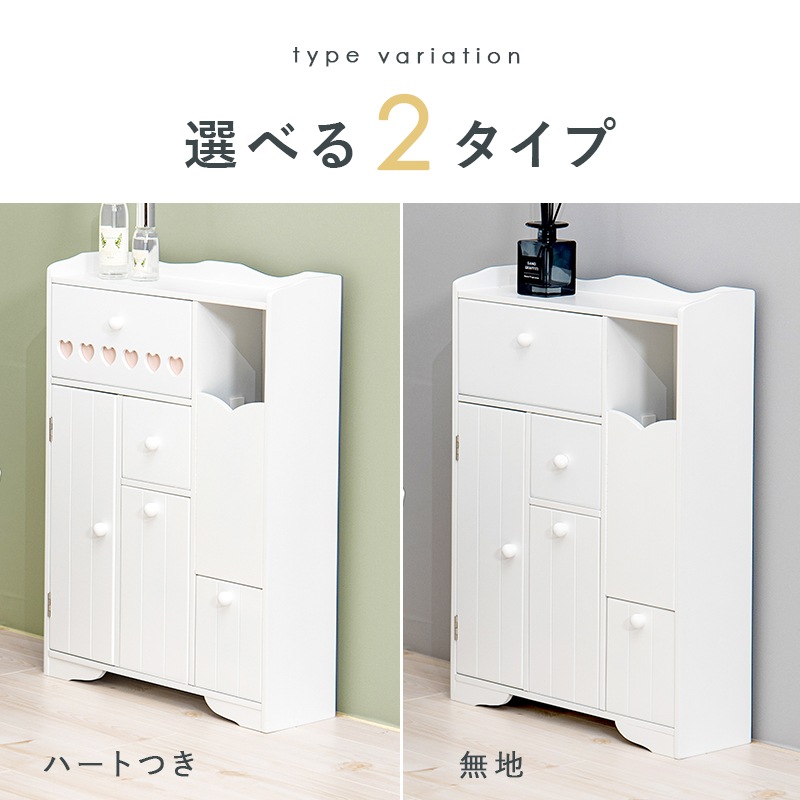 トイレラック スリム 完成品 幅45 奥行14 トイレ収納棚 おしゃれ 5