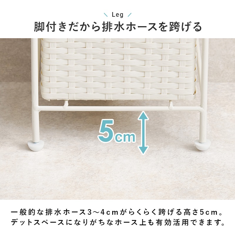 ランドリーラック ラタン調収納ラック 隙間収納 スリムタイプ 幅20㎝ 引出し8杯 洗面所収納 おしゃれ アジャスター付き 組立式