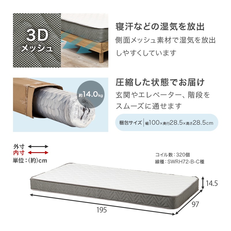 はめ込み式の組立て簡単ベッド/シングルベッド ボンネルコイルマットレス付 ネジ不要 シンプルデザイン 組立品