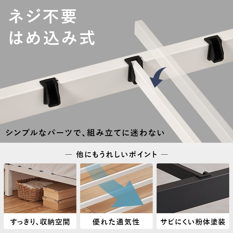 はめ込み式の組立て簡単ベッド/シングルベッド ボンネルコイルマットレス付 ネジ不要 シンプルデザイン 組立品