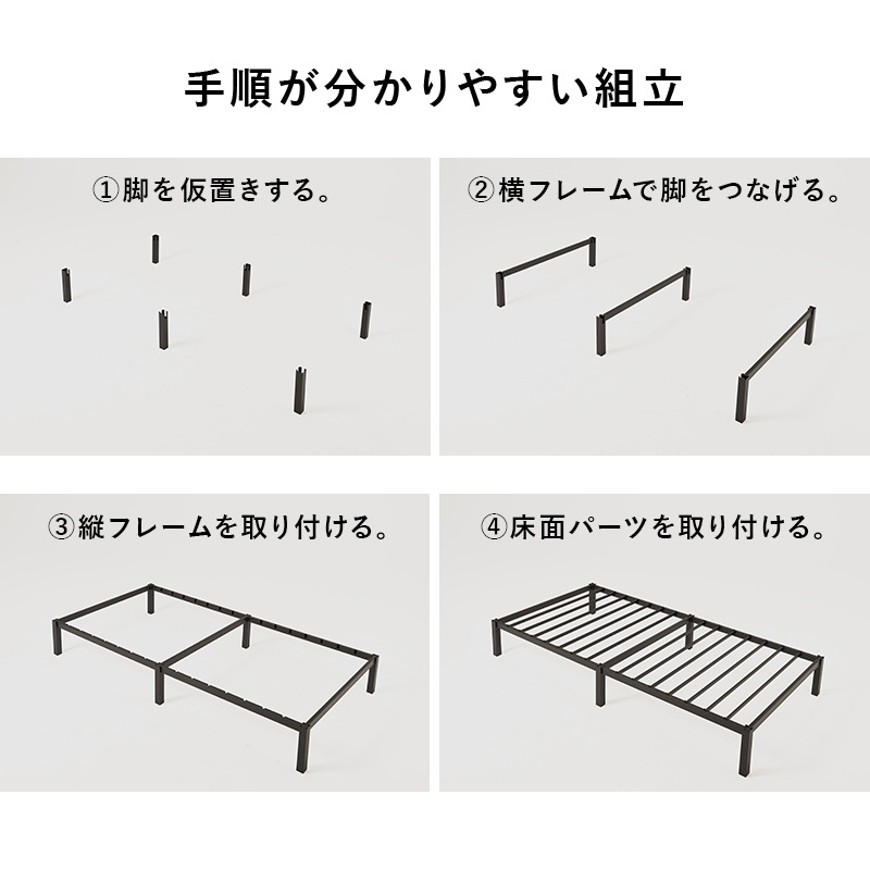 はめ込み式の組立て簡単ベッド/シングルベッド ボンネルコイルマットレス付 ネジ不要 シンプルデザイン 組立品