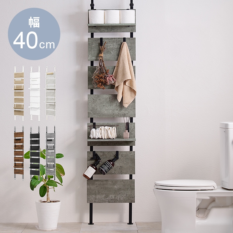 壁面 突っ張り ウォールラック 幅40cm 棚板2枚 フック7個付き 組立品