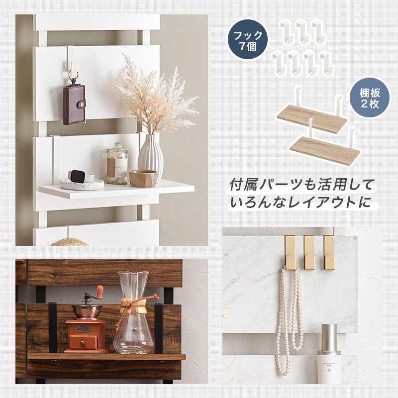 壁面 突っ張り ウォールラック 幅40cm 棚板2枚 フック7個付き 組立品