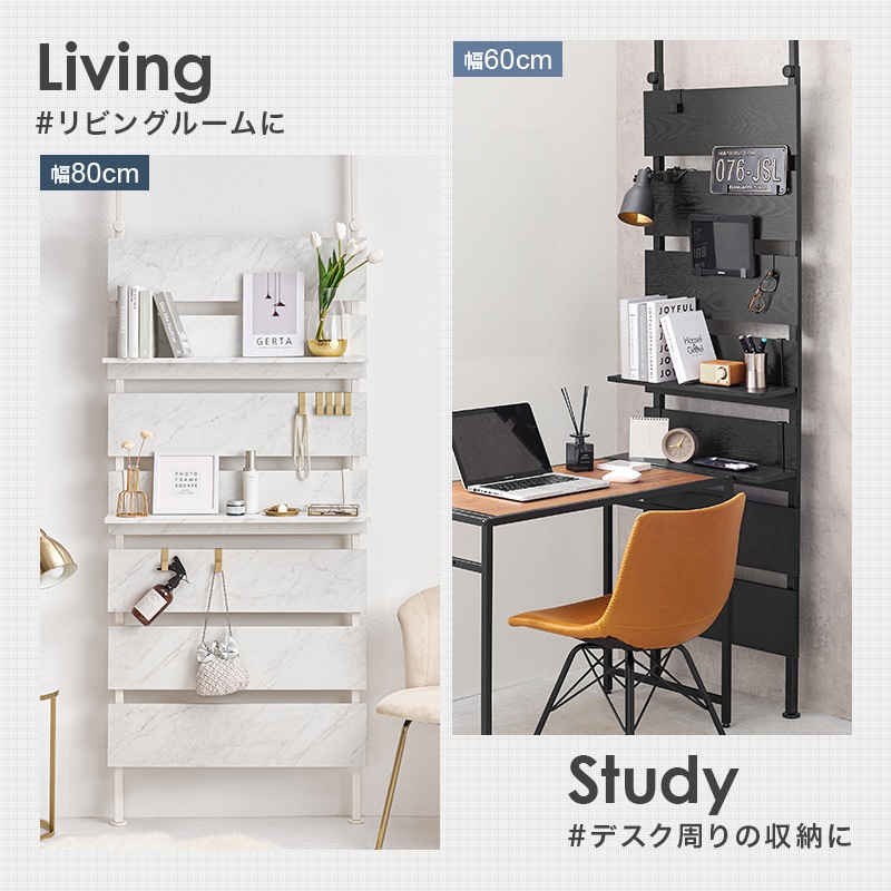 壁面 突っ張り ウォールラック 幅40cm 棚板2枚 フック7個付き 組立品