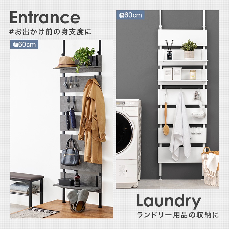 壁面 突っ張り ウォールラック 幅40cm 棚板2枚 フック7個付き 組立品