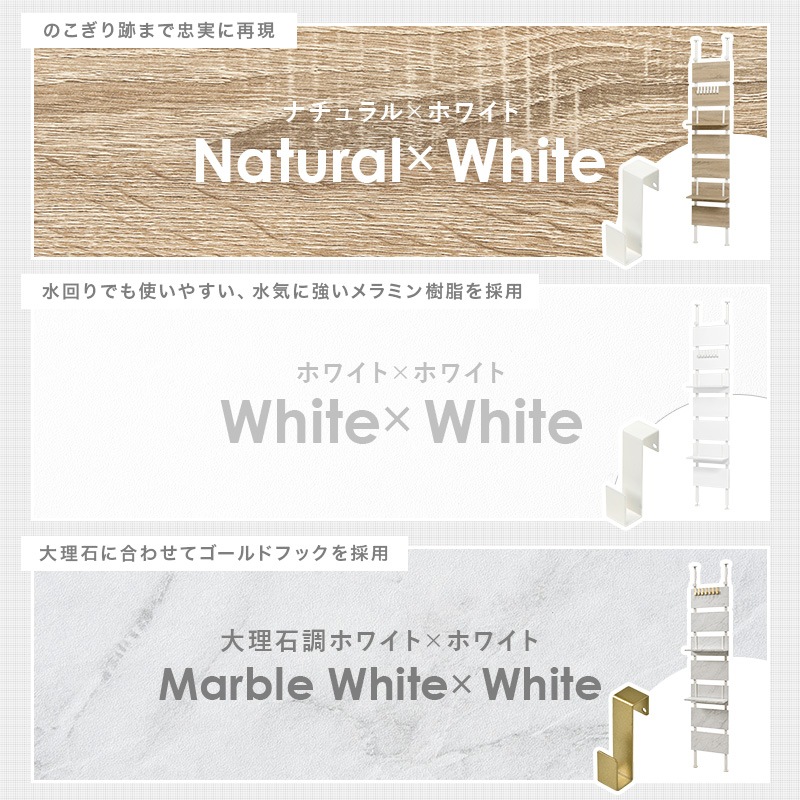 壁面 突っ張り ウォールラック  幅40cm 棚板2枚 フック7個付き 組立品 〔玄関 リビング ダイニング〕