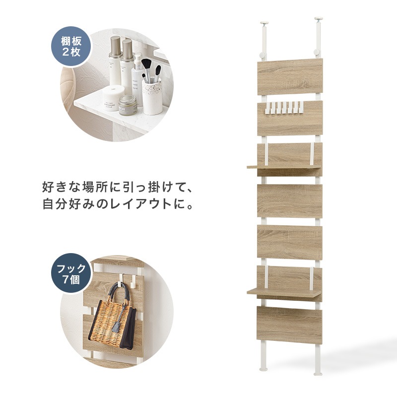 壁面 突っ張り ウォールラック 幅40cm 棚板2枚 フック7個付き 組立品
