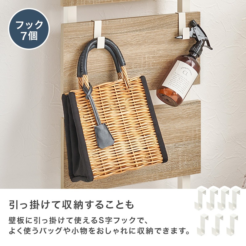 壁面 突っ張り ウォールラック  幅40cm 棚板2枚 フック7個付き 組立品 〔玄関 リビング ダイニング〕