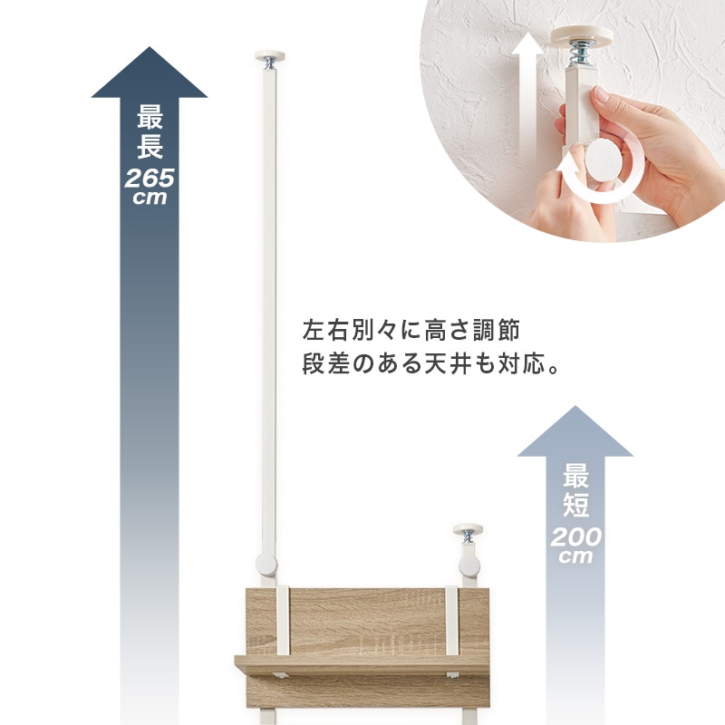 壁面 突っ張り ウォールラック  幅40cm 棚板2枚 フック7個付き 組立品 〔玄関 リビング ダイニング〕