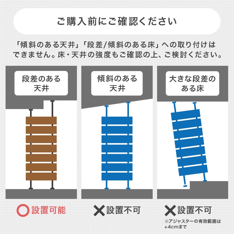 壁面 突っ張り ウォールラック  幅40cm 棚板2枚 フック7個付き 組立品 〔玄関 リビング ダイニング〕