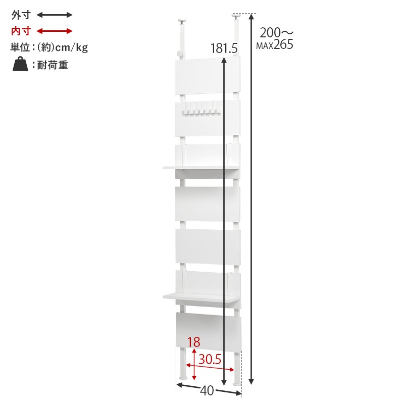 壁面 突っ張り ウォールラック  幅40cm 棚板2枚 フック7個付き 組立品 〔玄関 リビング ダイニング〕