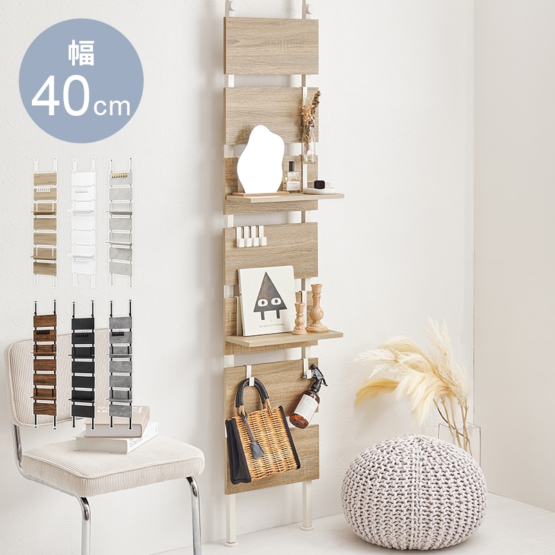 壁面 突っ張り ウォールラック 幅40cm 棚板2枚 フック7個付き 組立品