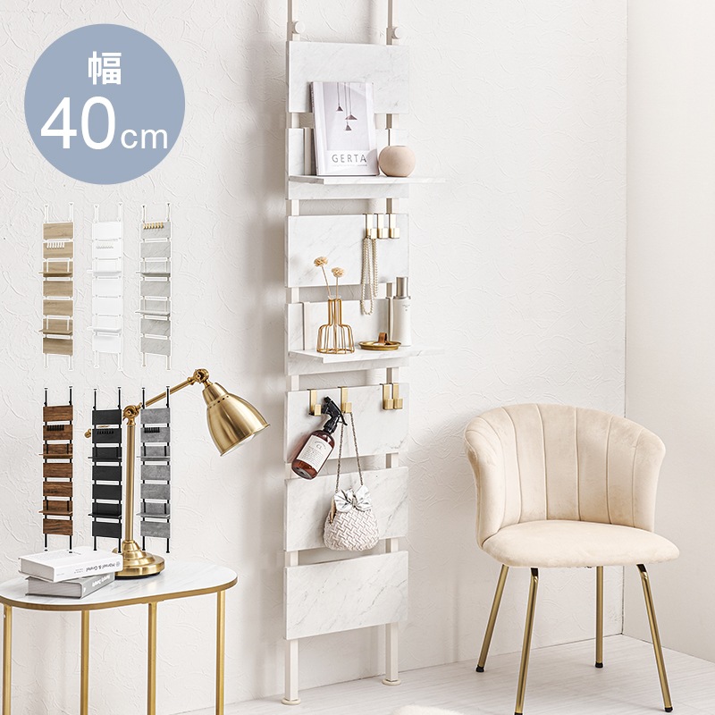 壁面 突っ張り ウォールラック  幅40cm 棚板2枚 フック7個付き 組立品 〔玄関 リビング ダイニング〕
