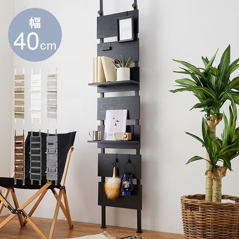 壁面 突っ張り ウォールラック  幅40cm 棚板2枚 フック7個付き 組立品 〔玄関 リビング ダイニング〕