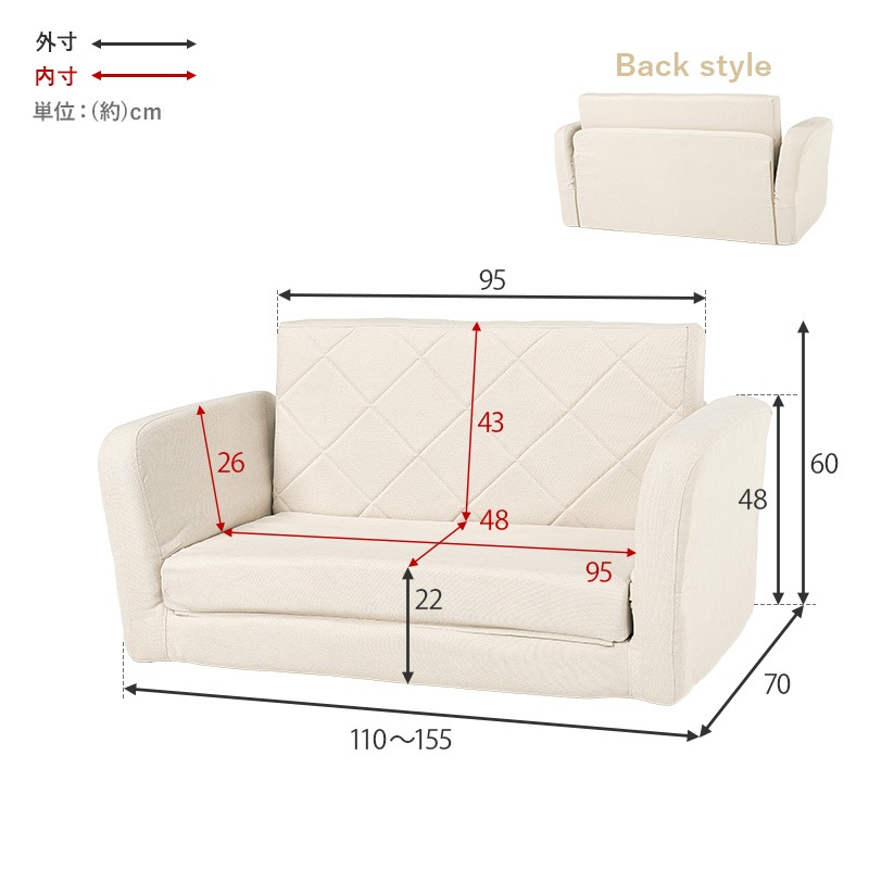 コンパクトで可愛い3WAYソファーベッド/肘リクライニング クッション付き 肘付き  幅110cm おしゃれ かわいい