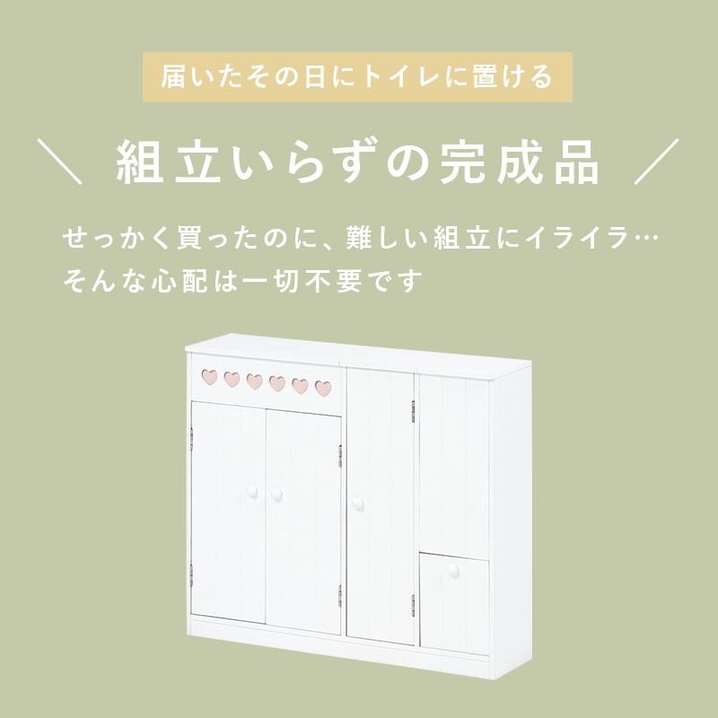 トイレラック スリム トイレ収納 幅60cm 奥行16cm 最大13ロール収納