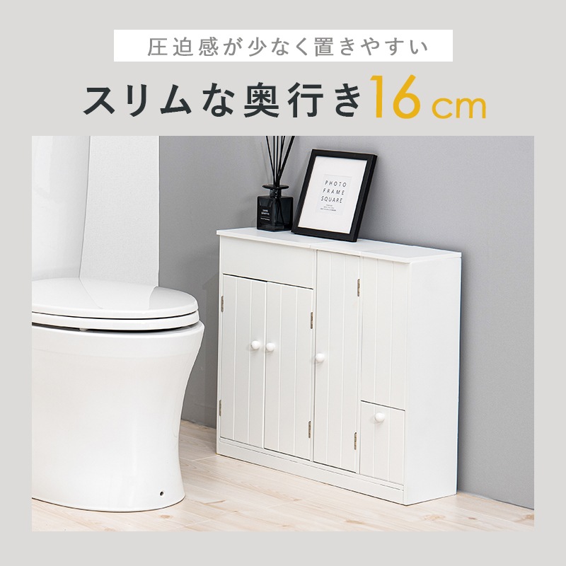 トイレラック スリムで可愛いトイレ収納/最大13ロール収納 可動棚つき