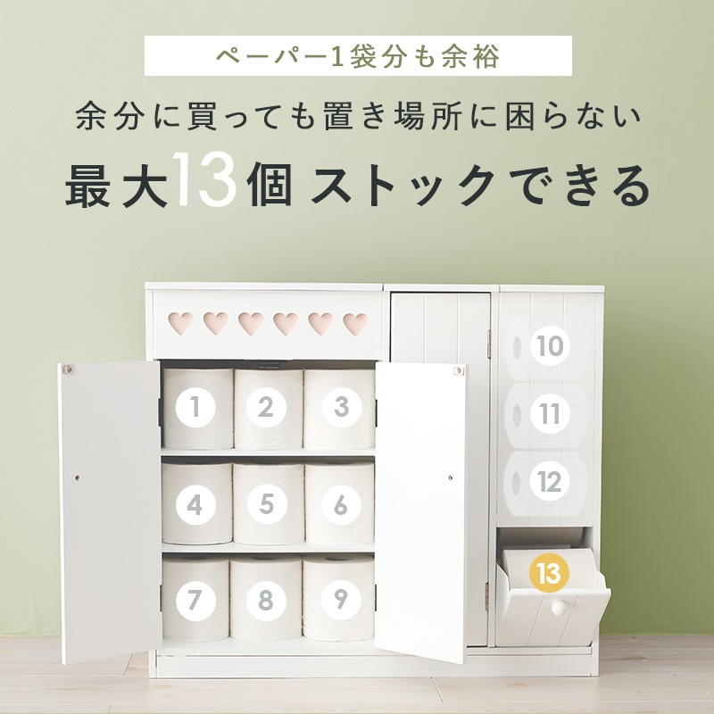 新品完成品トイレラック幅60奥行16高さ52白スリム収納棚アウトレット送料込 トイレラック スリム トイレ収納 幅60cm 奥行16cm 最大13ロール収納