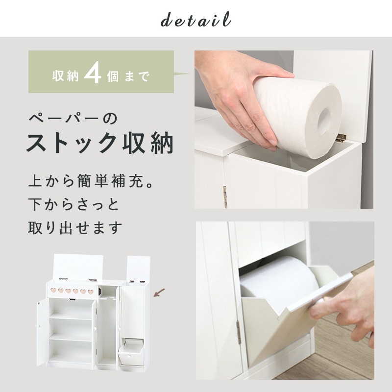 トイレラック スリム トイレ収納 幅60cm 奥行16cm 最大13ロール収納