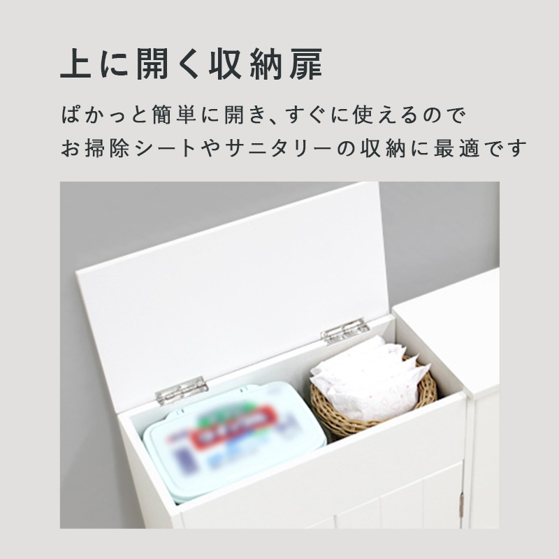トイレラック スリム トイレ収納 幅60cm 奥行16cm 最大13ロール収納