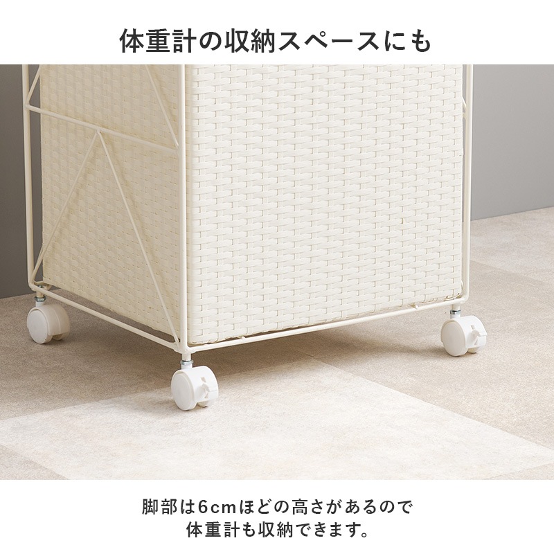 ♡ ラタン調ランドリーワゴン 幅40cmタイプ ホワイト [8254] ラタン調ランドリーワゴン（洗面所収納/隙間収納）｜通販の