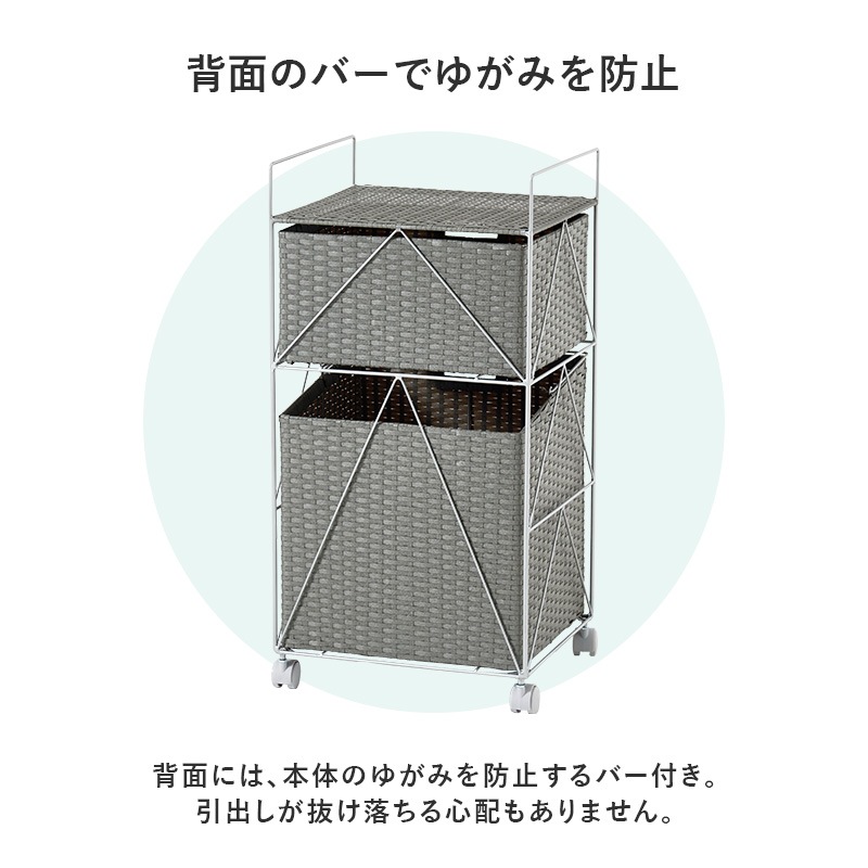 ランドリーワゴン 洗濯カゴ バスケット収納 幅40cm ランドリーラック
