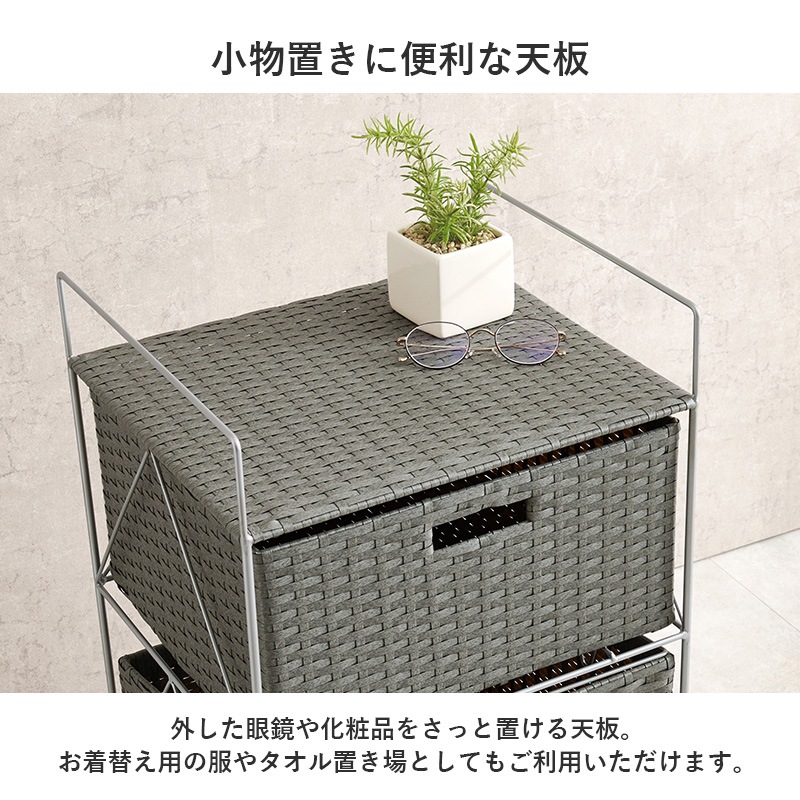 ♡ ラタン調ランドリーワゴン 幅40cmタイプ ホワイト [8254] ♡ ラタン調ランドリーワゴン 幅40cmタイプ ホワイト [8254] ♡ ラタン