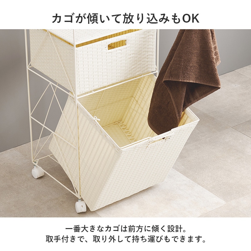 ♡ ラタン調ランドリーワゴン 幅40cmタイプ ホワイト [8254] ラタン調ランドリーワゴン（洗面所収納/隙間収納）｜通販の