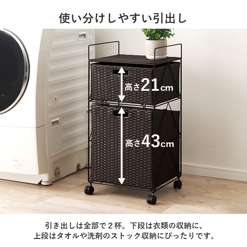 ラタン調ランドリーワゴン 幅40cmタイプ ダークブラウン [8252] ラタン調ランドリーワゴン 幅40cmタイプ ダークブラウン [8252