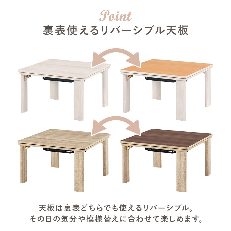 シンプルな折りたたみこたつ/テーブル掛け布団セット (約)幅60cm×奥行60㎝×高さ37cm 掛ふとん:(約)170×170cm リバーシブル天板 おしゃれ 可愛い 1人暮らし 木製 ポリエステル グレイッシュホワイト ナチュラル コンパクト 組立品 