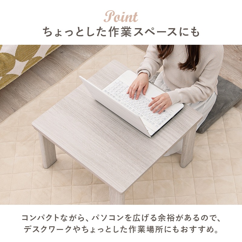 シンプルな折りたたみこたつ/テーブル掛け布団セット (約)幅60cm×奥行60㎝×高さ37cm 掛ふとん:(約)170×170cm リバーシブル天板 おしゃれ 可愛い 1人暮らし 木製 ポリエステル グレイッシュホワイト ナチュラル コンパクト 組立品 