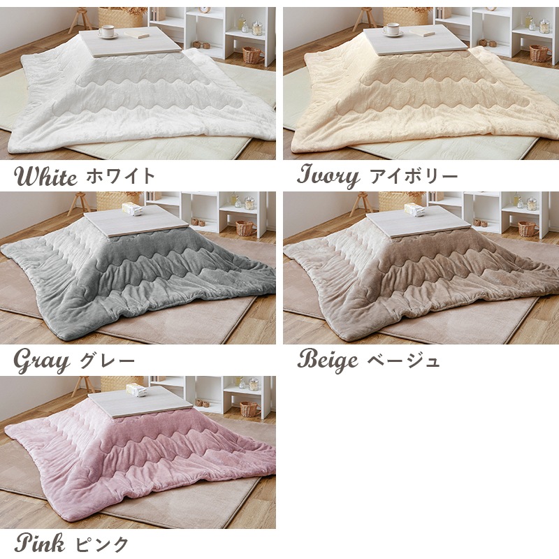 シンプルな折りたたみこたつ/テーブル掛け布団セット (約)幅60cm×奥行60㎝×高さ37cm 掛ふとん:(約)170×170cm リバーシブル天板 おしゃれ 可愛い 1人暮らし 木製 ポリエステル グレイッシュホワイト ナチュラル コンパクト 組立品 