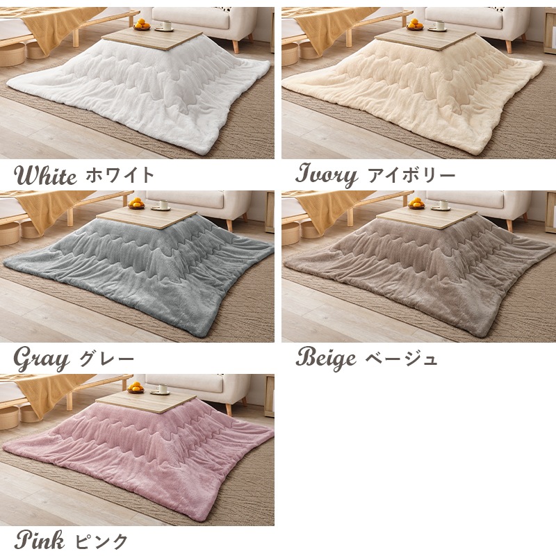 シンプルな折りたたみこたつ/テーブル掛け布団セット (約)幅60cm×奥行60㎝×高さ37cm 掛ふとん:(約)170×170cm リバーシブル天板 おしゃれ 可愛い 1人暮らし 木製 ポリエステル グレイッシュホワイト ナチュラル コンパクト 組立品 