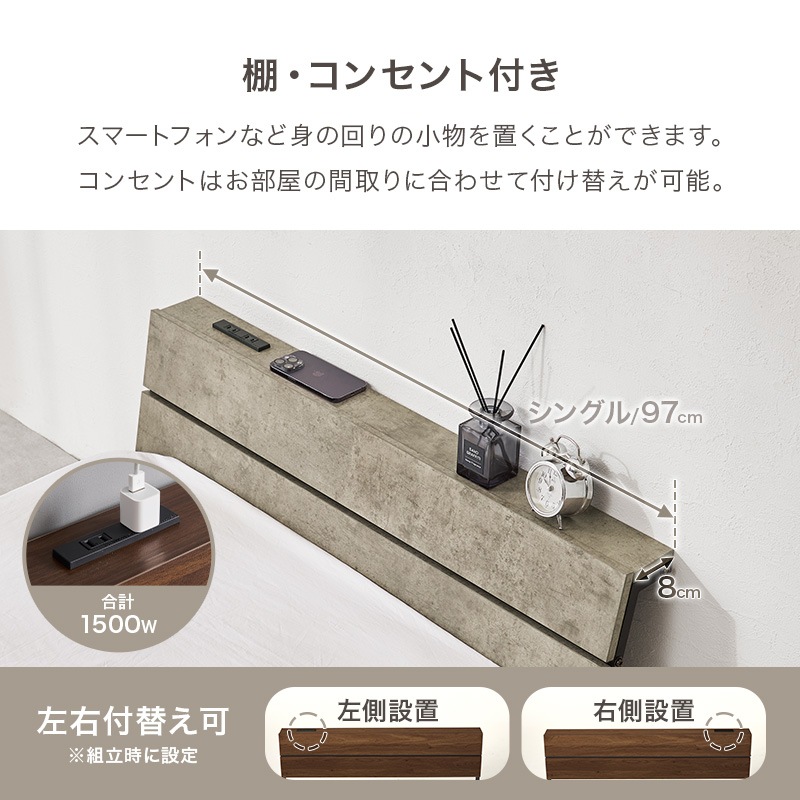 シングルベッド　ボンネルコイルマットレス付き　二口コンセント付き 楽天市場】宮棚＆2口コンセント 脚付きマットレス シングル ボンネル