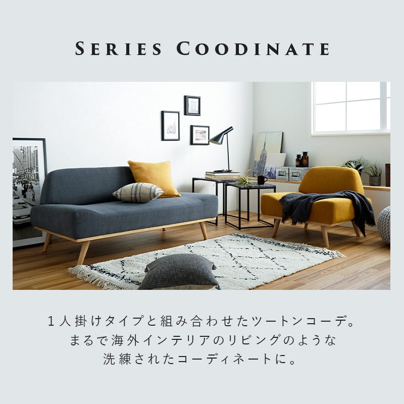 ゆったりアームレスソファ/ローソファー 1人掛け 幅75cm 脚取り外し