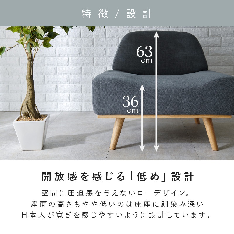 マスターウォール美品①ブロッサムソファ ワンアーム2シーターL-WN 引取可