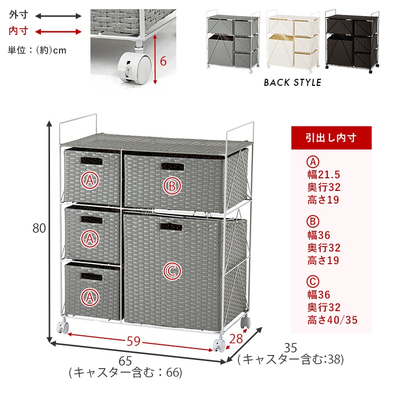 ラタン調ランドリーワゴン 幅65cmタイプ ダークブラウン [8255] ランドリーワゴン 洗濯カゴ バスケット収納 幅65cm ランドリーラック
