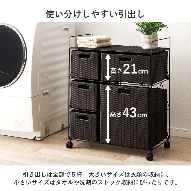 ラタン調ランドリーワゴン 幅65cmタイプ ダークブラウン [8255] ランドリーワゴン 洗濯カゴ バスケット収納 幅65cm ランドリーラック