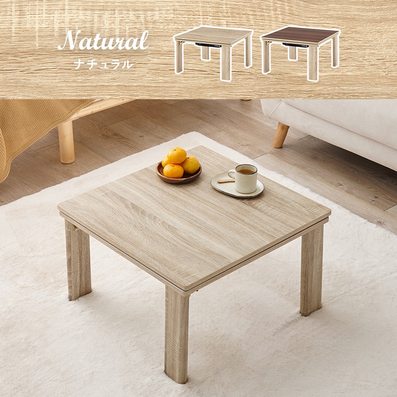 折りたたみこたつテーブル　掛け布団付き 折りたたみ式 こたつ 布団付き 2点セット テーブル+掛け布団 105