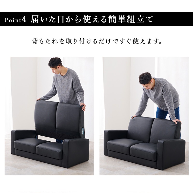 ワンルームにも置きやすいコンパクトソファ【2人掛け】合成皮革