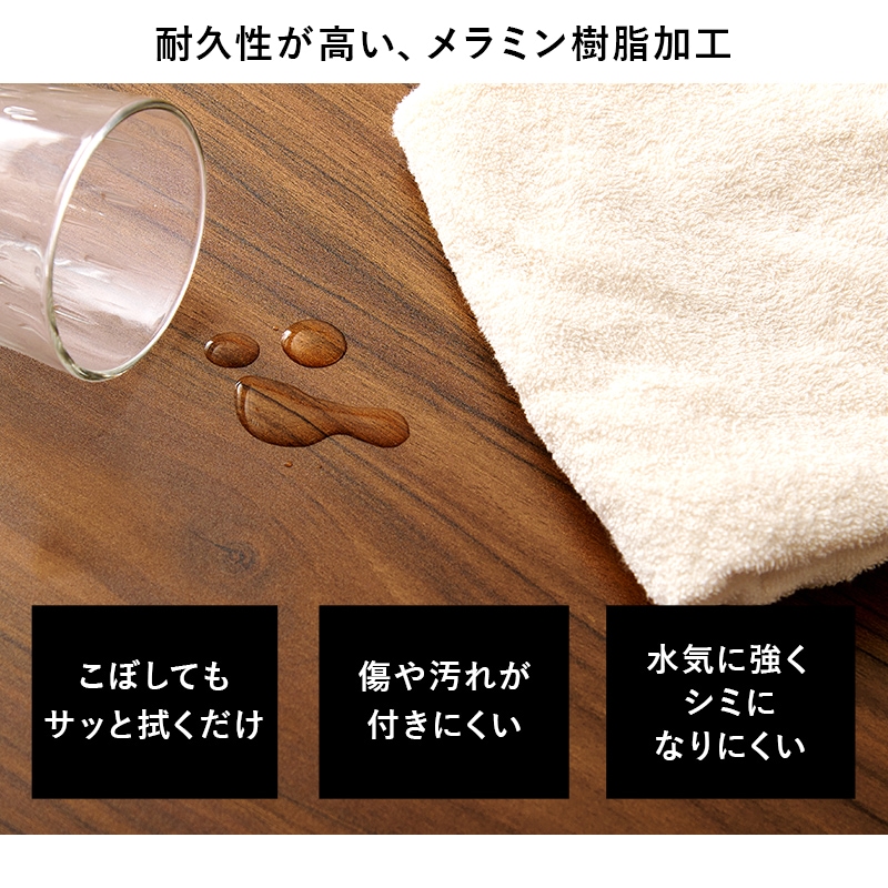 スタイリッシュなデザインテーブルのダイニング5点セット (テーブル・チェア4脚) 中棚付 ダイニング ダイニングテーブル ダイニングテーブルセット