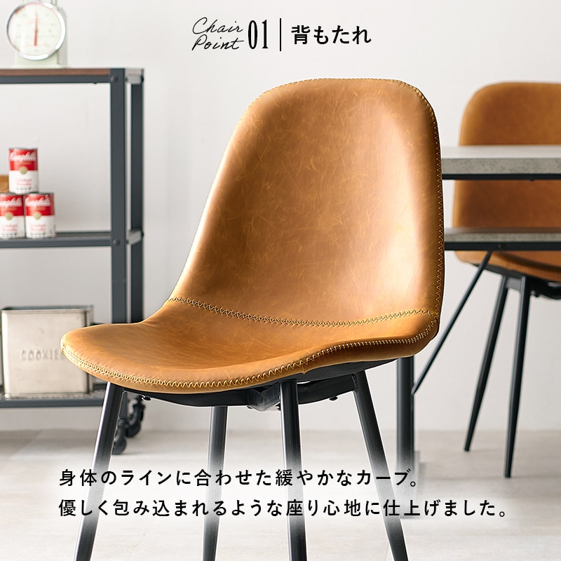 スタイリッシュなデザインテーブルのダイニング5点セット (テーブル・チェア4脚) 中棚付 ダイニング ダイニングテーブル ダイニングテーブルセット