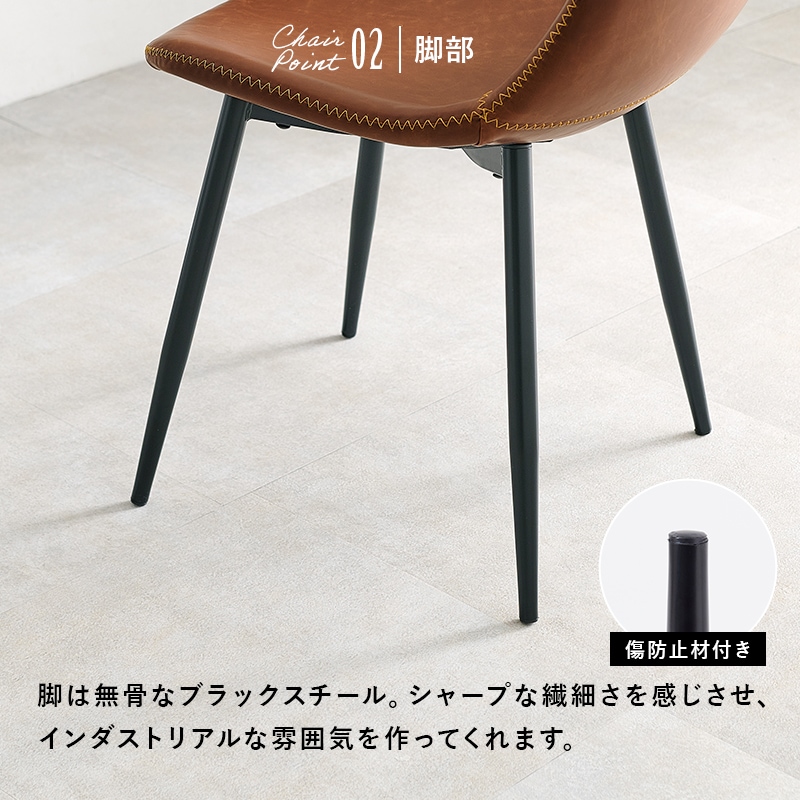 スタイリッシュなデザインテーブルのダイニング5点セット (テーブル・チェア4脚) 中棚付 ダイニング ダイニングテーブル ダイニングテーブルセット