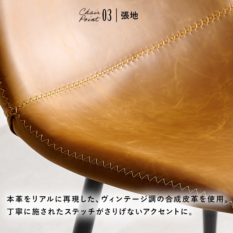 スタイリッシュなデザインテーブルのダイニング5点セット (テーブル・チェア4脚) 中棚付 ダイニング ダイニングテーブル ダイニングテーブルセット