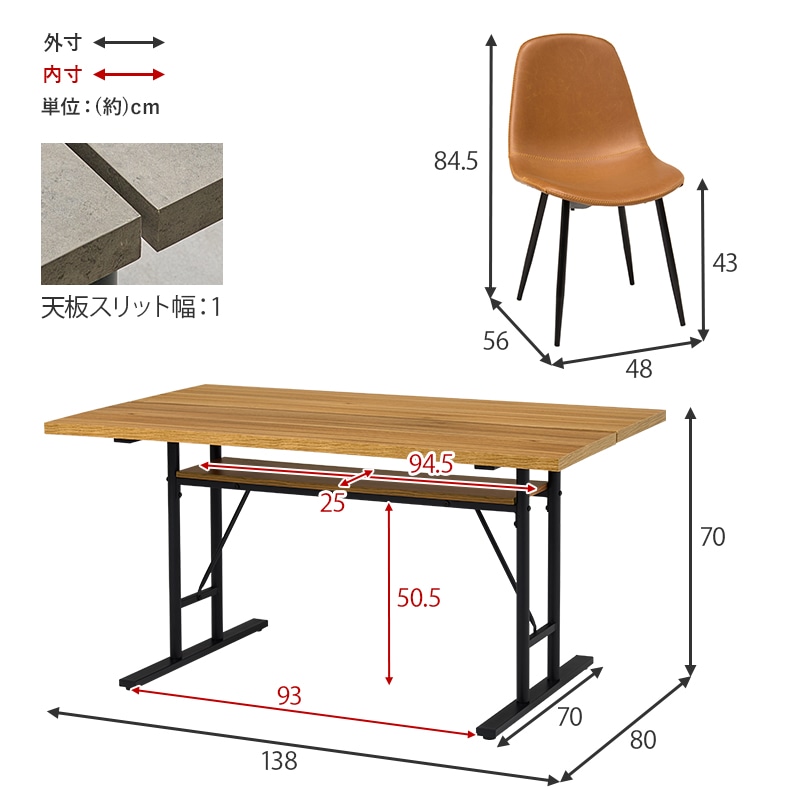 ◇萩原◇ダイニングテーブル＆チェア◇４点セット◇大阪兵庫京都奈良滋賀和歌山◇ スタイリッシュなデザインテーブルのダイニング5点セット
