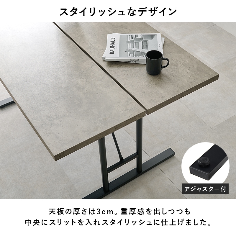 スタイリッシュなデザインテーブルのダイニング5点セット (テーブル・チェア4脚) 中棚付 ダイニング ダイニングテーブル ダイニングテーブルセット